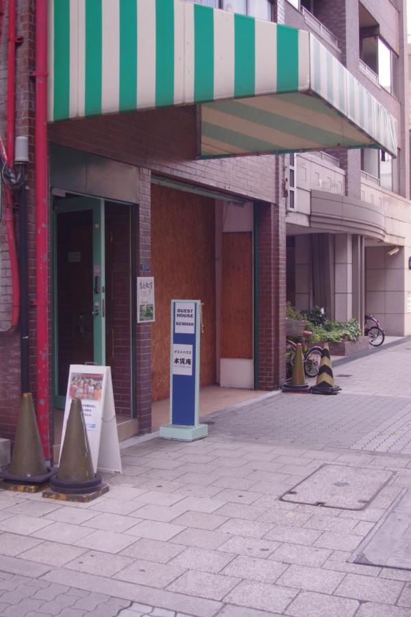 Kichinan Hotel Osaka Buitenkant foto