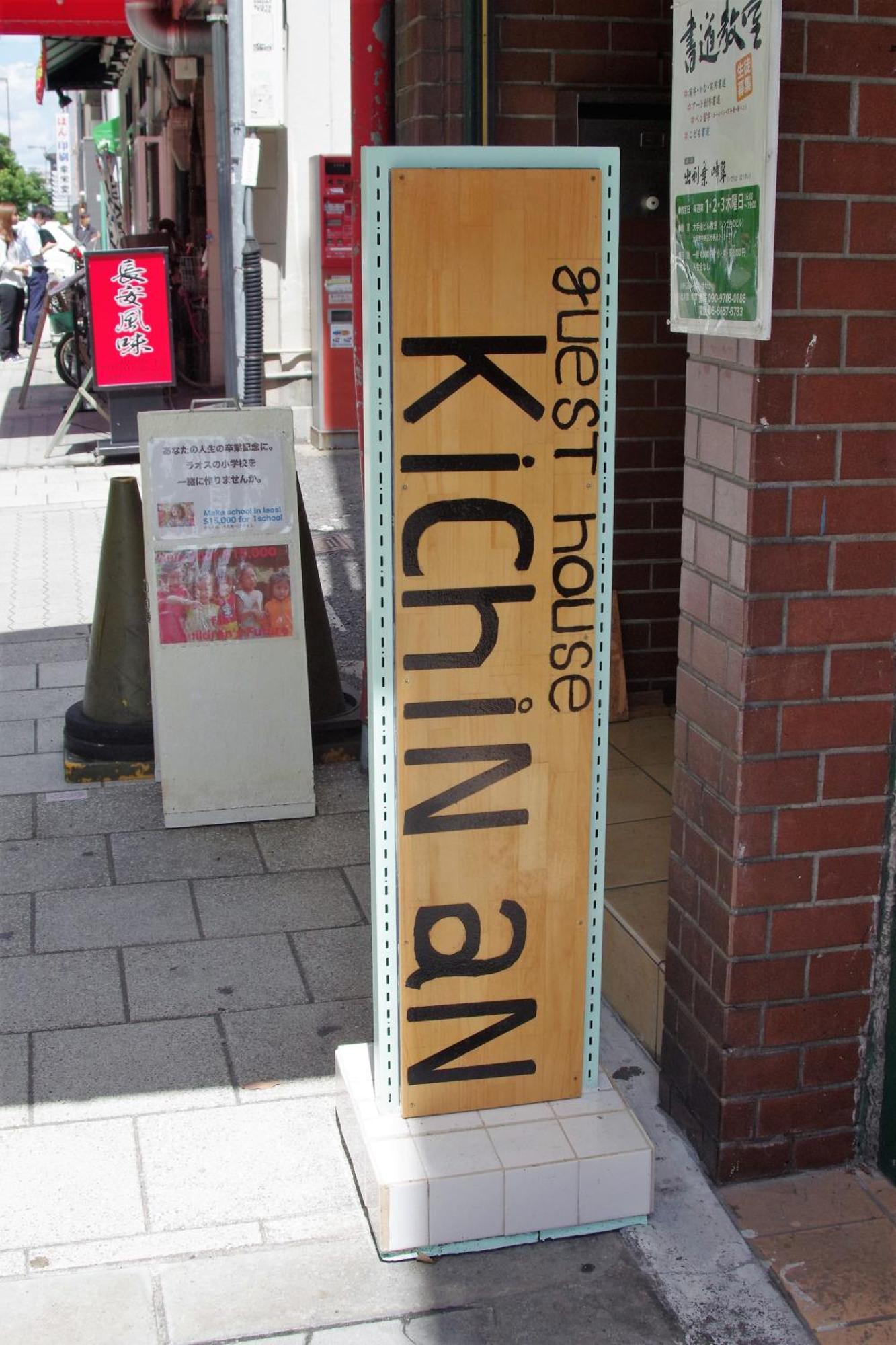 Kichinan Hotel Osaka Buitenkant foto